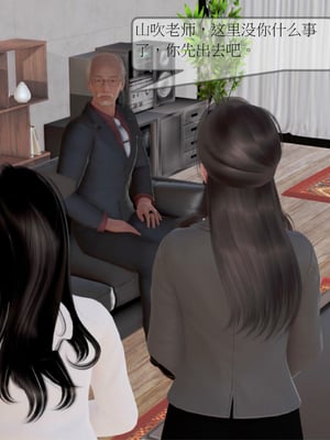 [3D]弄花香满衣02_018