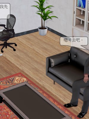 [3D]弄花香满衣02_019