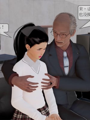 [3D]弄花香满衣02_023