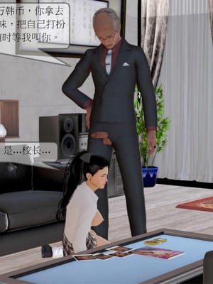 [3D]弄花香满衣02_041