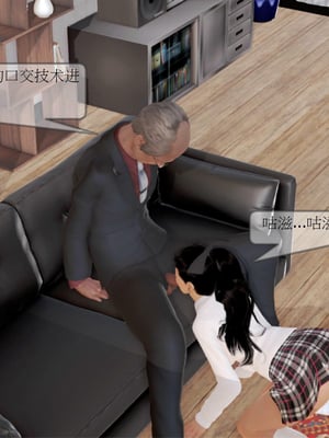 [3D]弄花香满衣02_043