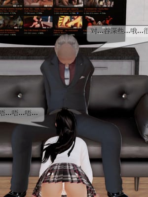 [3D]弄花香满衣02_044