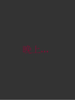 [3D]弄花香满衣02_050