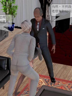 [3D]弄花香满衣02_068