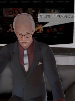 [3D]弄花香满衣02_076