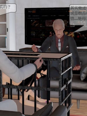 [3D]弄花香满衣02_080