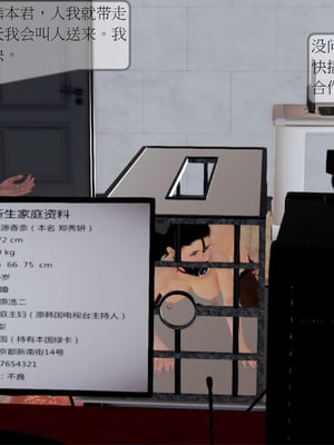 [3D]弄花香满衣02_082