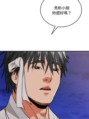 神雕闖都市 12-13話_12_04_afjv