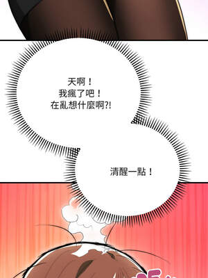 神雕闖都市 12-13話_12_05_wjnx