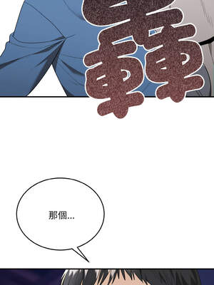 神雕闖都市 12-13話_12_14_xnbh