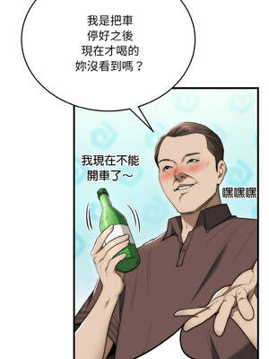 神雕闖都市 12-13話_13_04_mswi