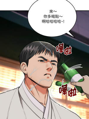 神雕闖都市 12-13話_13_05_qmcu