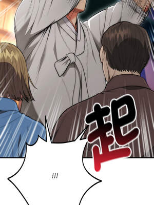 神雕闖都市 12-13話_13_06_gsvu