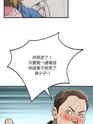 神雕闖都市 12-13話_13_07_hgcq