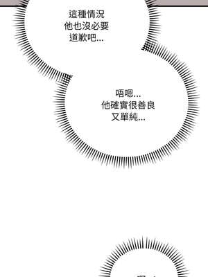 神雕闖都市 12-13話_13_09_hylk