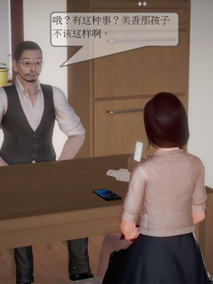 [3D]弄花香满衣03_002