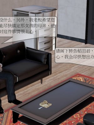 [3D]弄花香满衣03_007