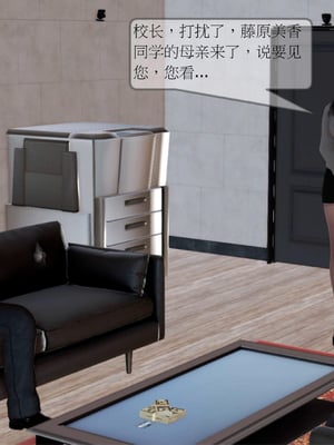 [3D]弄花香满衣03_008