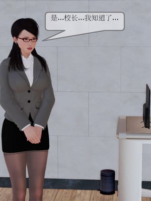 [3D]弄花香满衣03_012