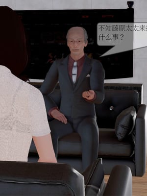 [3D]弄花香满衣03_018