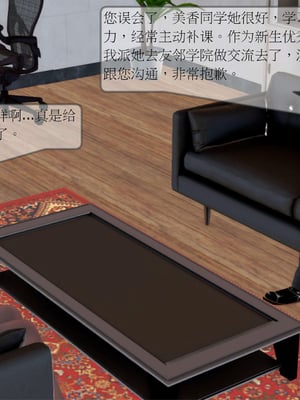 [3D]弄花香满衣03_021