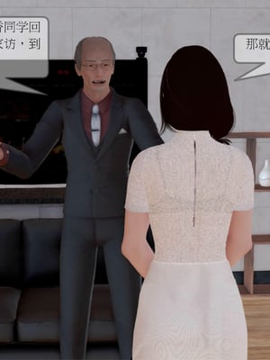 [3D]弄花香满衣03_031