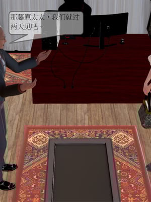 [3D]弄花香满衣03_032