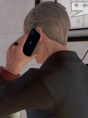 [3D]弄花香满衣03_037