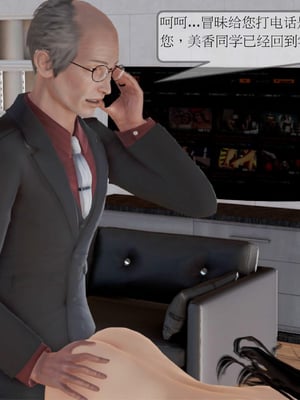 [3D]弄花香满衣03_039