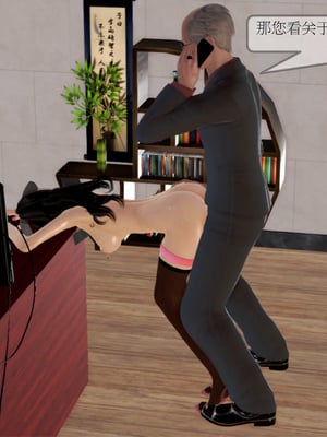 [3D]弄花香满衣03_041