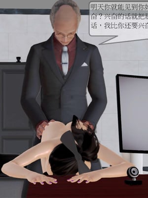 [3D]弄花香满衣03_044