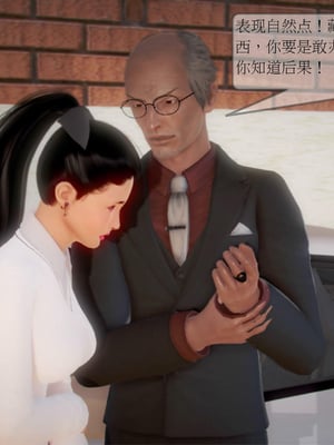 [3D]弄花香满衣03_048