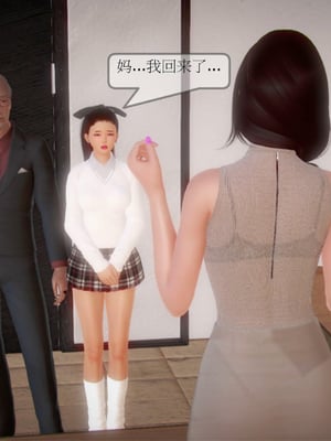 [3D]弄花香满衣03_051