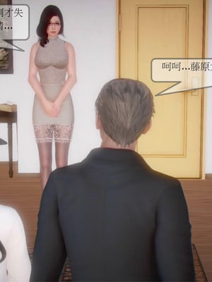 [3D]弄花香满衣03_053