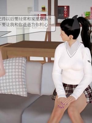 [3D]弄花香满衣03_056