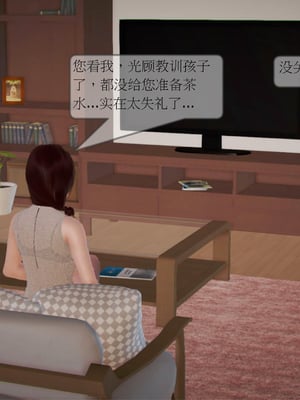 [3D]弄花香满衣03_058