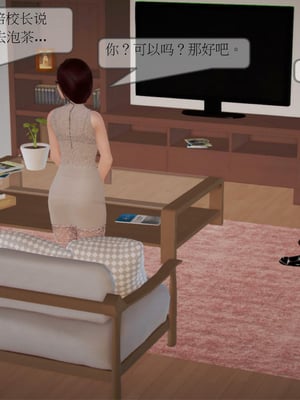 [3D]弄花香满衣03_060