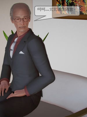 [3D]弄花香满衣03_069