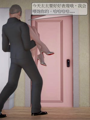 [3D]弄花香满衣03_079