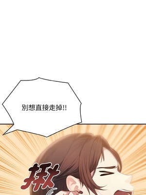 朋友姐姐的計謀 1-5話_01_02_ubif