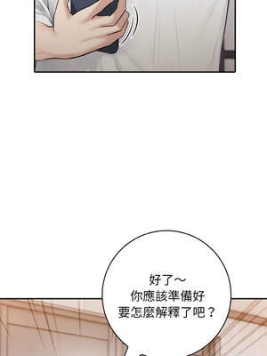 朋友姐姐的計謀 1-5話_01_03_khjb