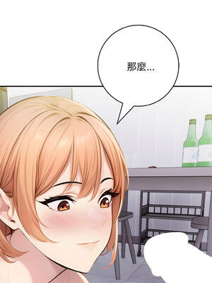 朋友姐姐的計謀 1-5話_01_14_dlwi