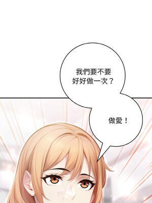 朋友姐姐的計謀 1-5話_01_16_nvom