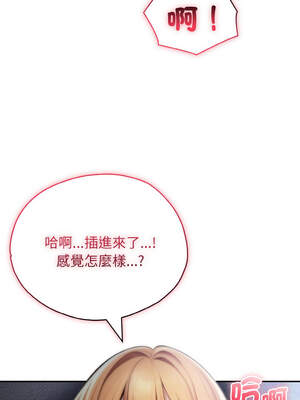 朋友姐姐的計謀 1-5話_02_07_obpx