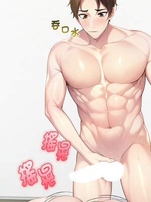 朋友姐姐的計謀 1-5話_03_10_uupr