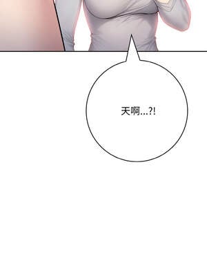 朋友姐姐的計謀 1-5話_04_01_demp