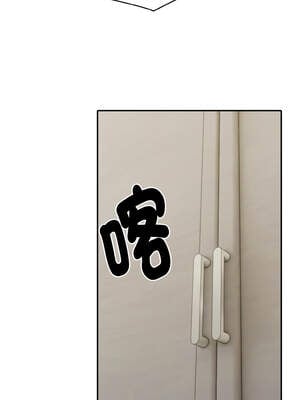 朋友姐姐的計謀 1-5話_04_02_mgee