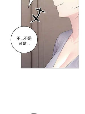 朋友姐姐的計謀 1-5話_04_03_dovi