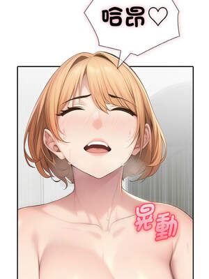 朋友姐姐的計謀 1-5話_04_06_gdaq