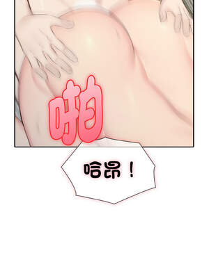 朋友姐姐的計謀 1-5話_04_12_wyan